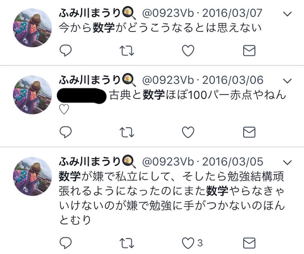 f:id:mauri1213:20171214223947j:image f:id:mauri1213:20171214223947j:image