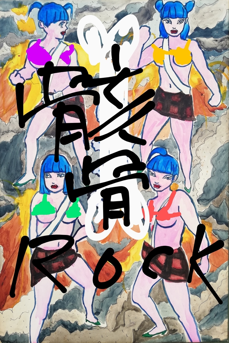 f:id:mauymiuo:20220214111451j:plain