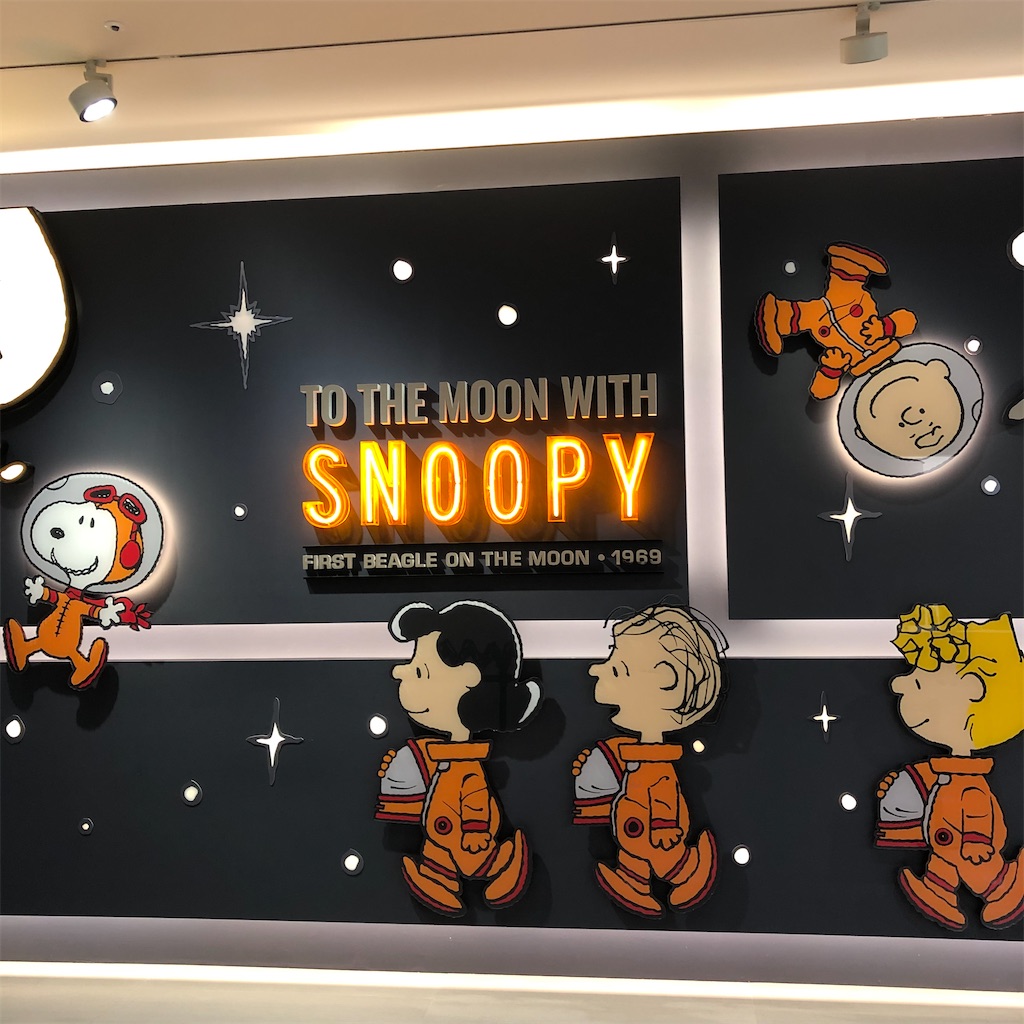 韓国で特別なスヌーピーに出逢うロッテミュージアム To The Moon With Snoopy 展 Nihilismus