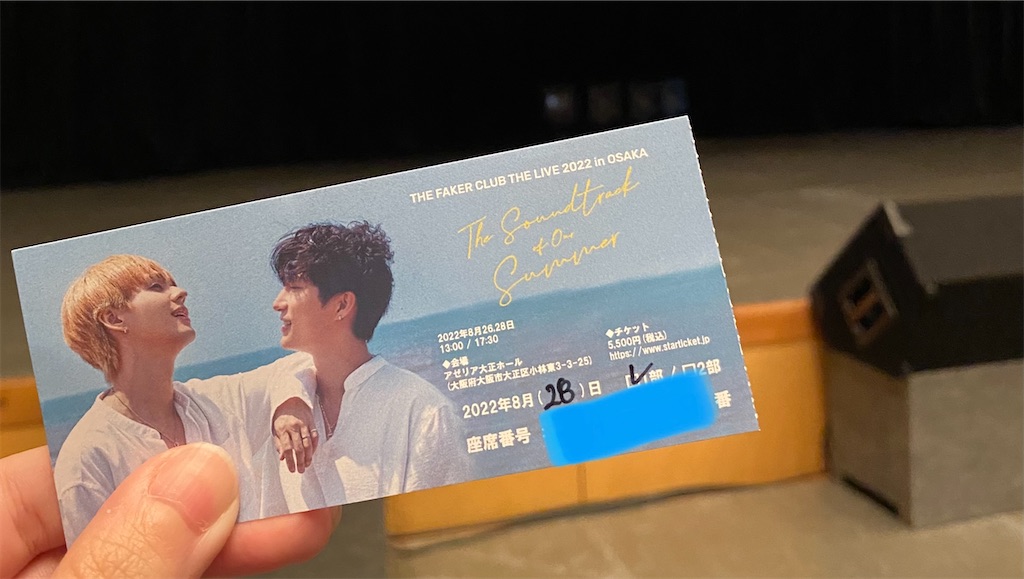 f:id:maverick922:20220829173309j:image f:id:maverick922:20220829173309j:image