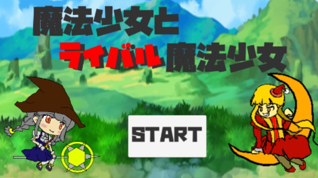 f:id:mavoroshi:20190106082558j:plain f:id:mavoroshi:20190106082558j:plain
