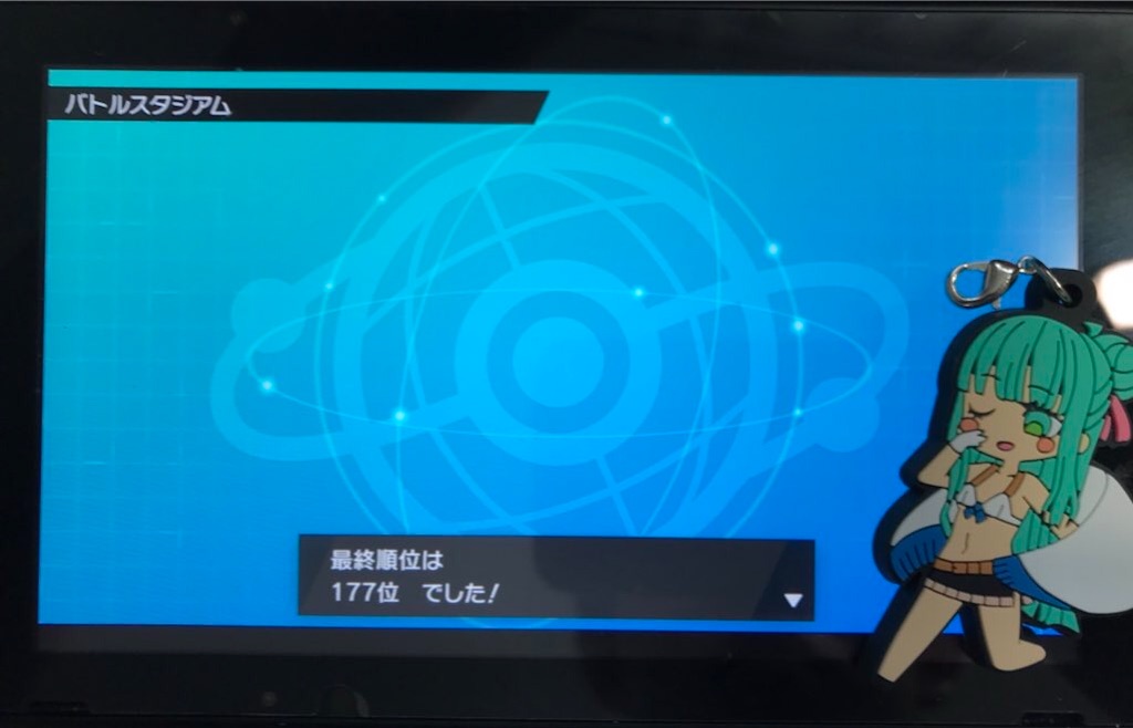 f:id:mawile-nagi:20200901111317j:image