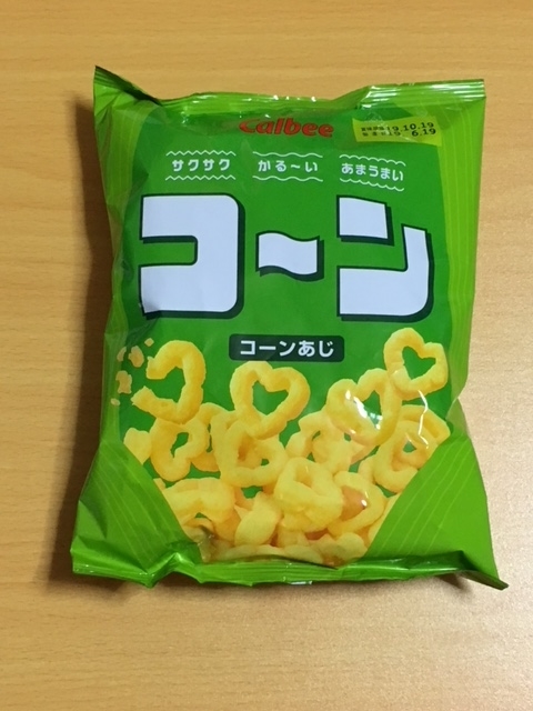 f:id:maworld:20190803200821j:plain