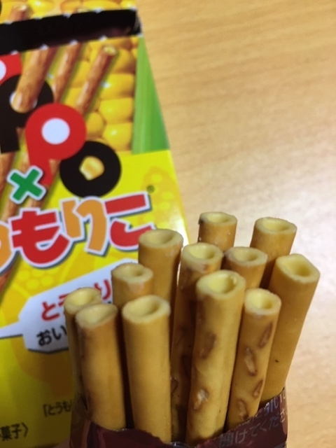 f:id:maworld:20201021095509j:plain