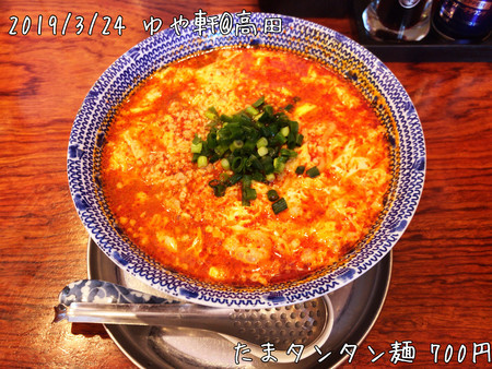f:id:max-koz:20190324124259j:image