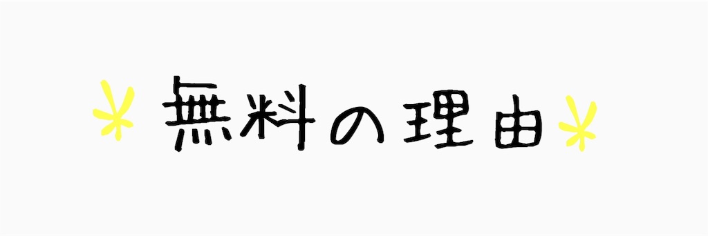 f:id:max0931:20181127195546j:image