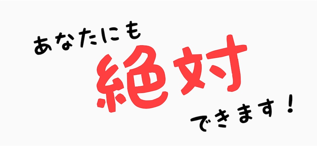 f:id:max0931:20181127201308j:image