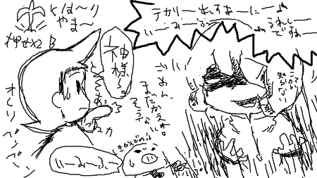 個別 イラスト 秋山サンと絵チャno 02 リュカとクラウス の写真 画像 I Love Videogamech