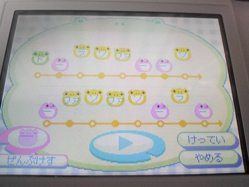 個別 写真 どうぶつの森 村メロ Caramelldansen の写真 画像 I Love Videogamech