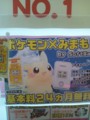 20110805234217
