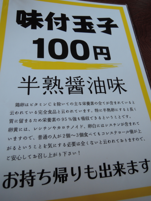 f:id:max6:20161003123812j:image:w360
