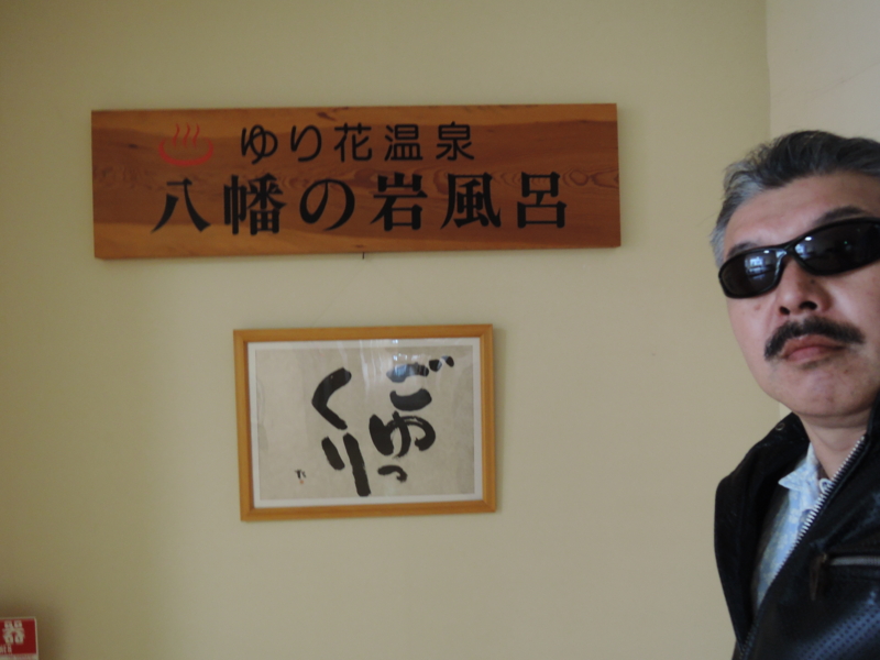 f:id:max6:20161003133602j:image