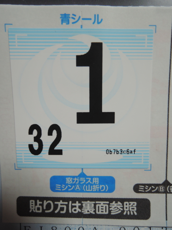 f:id:max6:20180109172433j:image
