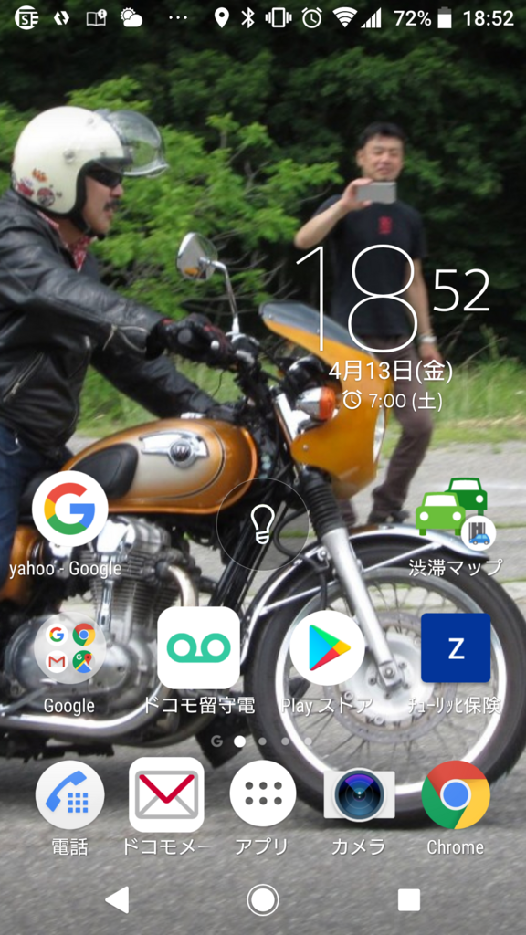 f:id:max6:20180413190401p:plain