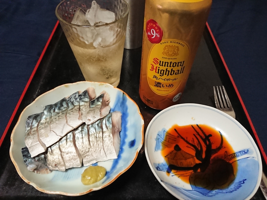 f:id:max6:20180522192952j:plain f:id:max6:20180522192952j:plain