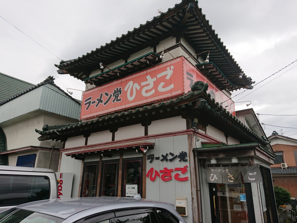 f:id:max6:20180611111349j:plain