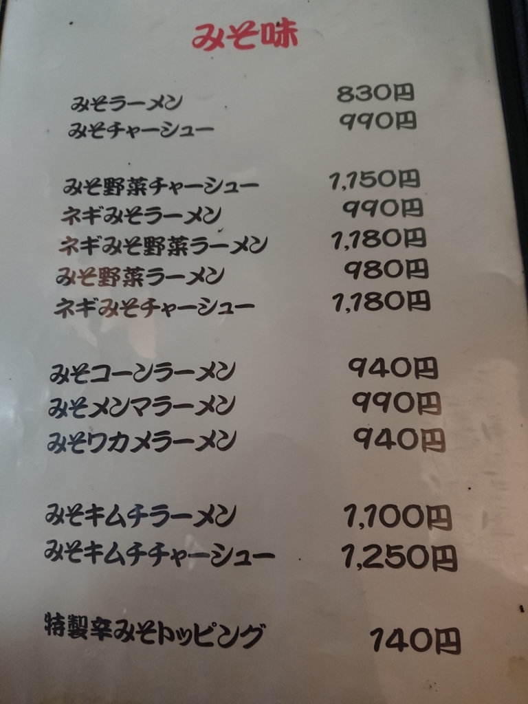 f:id:max6:20180611111455j:plain