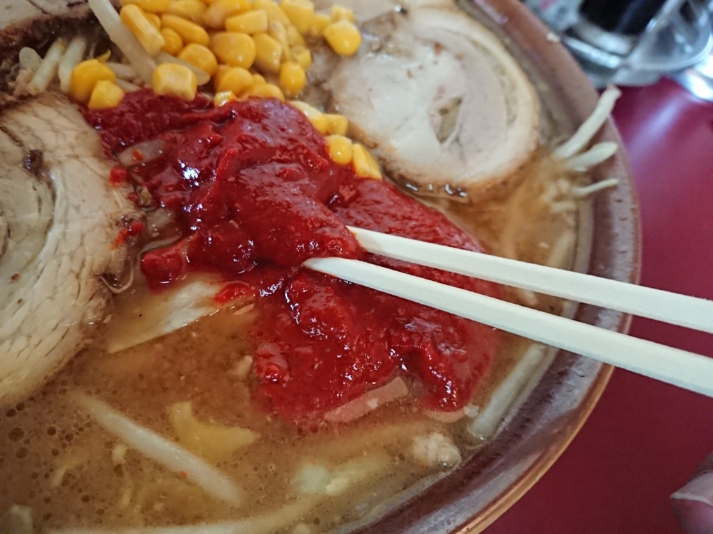 f:id:max6:20180611113154j:plain