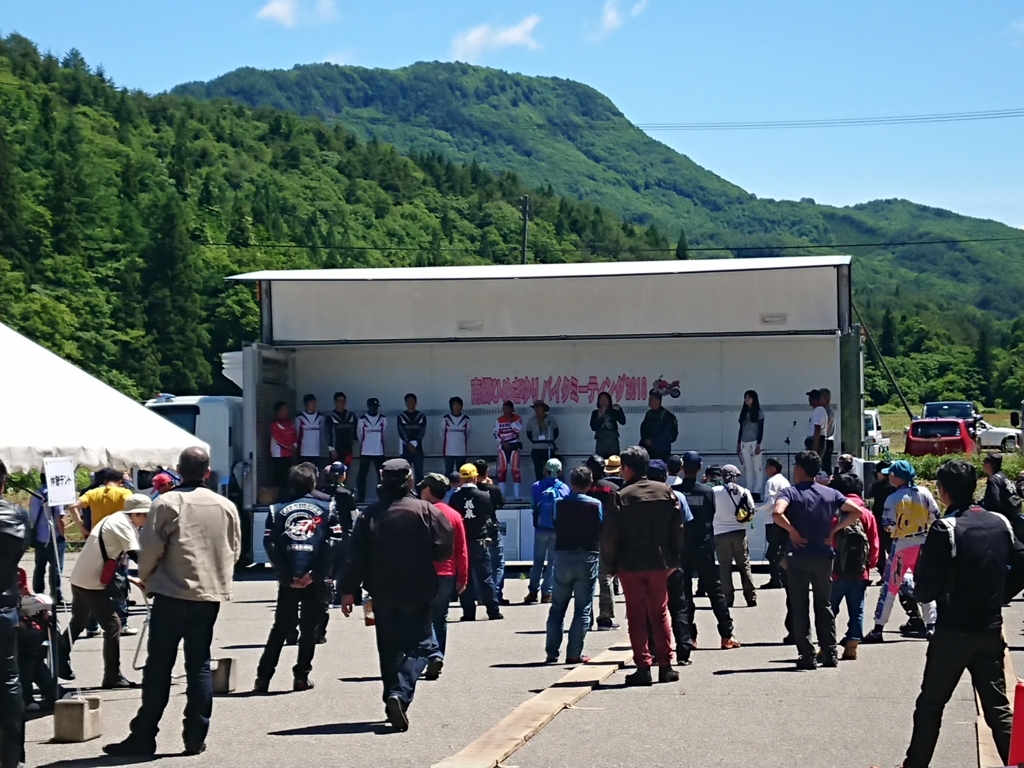 f:id:max6:20180617100953j:plain f:id:max6:20180617100953j:plain