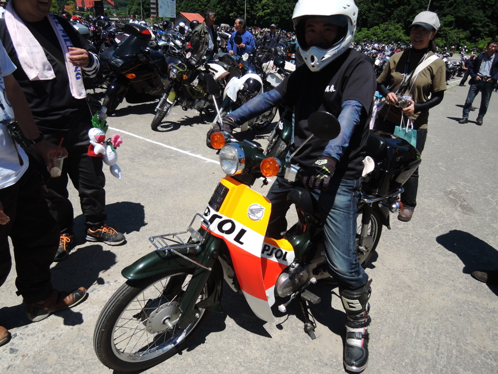 f:id:max6:20180617113013j:plain f:id:max6:20180617113013j:plain