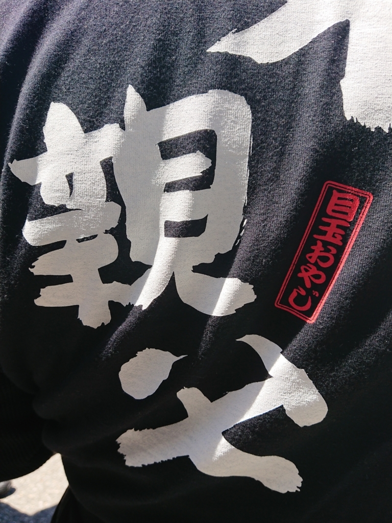 f:id:max6:20180617130824j:plain f:id:max6:20180617130824j:plain