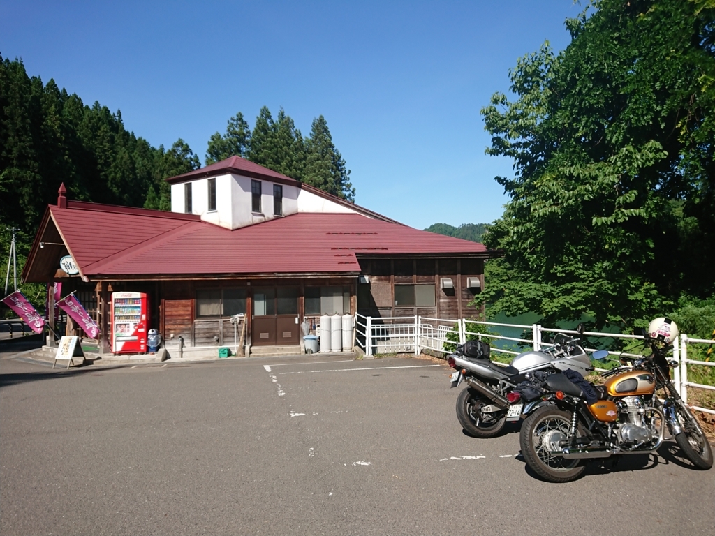 f:id:max6:20180617151946j:plain f:id:max6:20180617151946j:plain