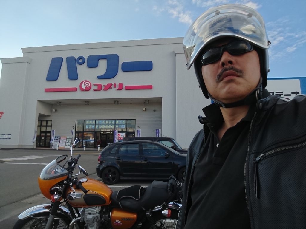 f:id:max6:20180821173248j:plain f:id:max6:20180821173248j:plain