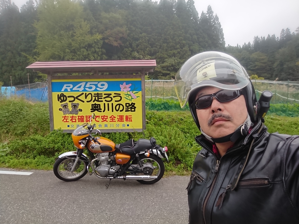 f:id:max6:20181015102439j:plain