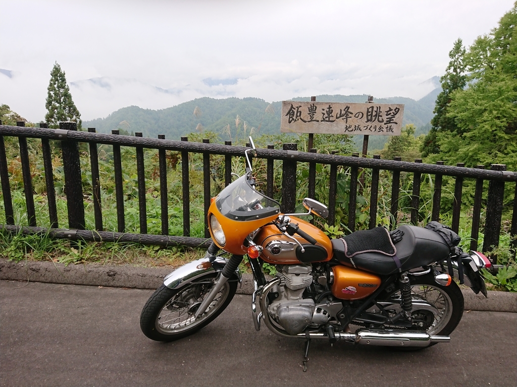 f:id:max6:20181015103606j:plain