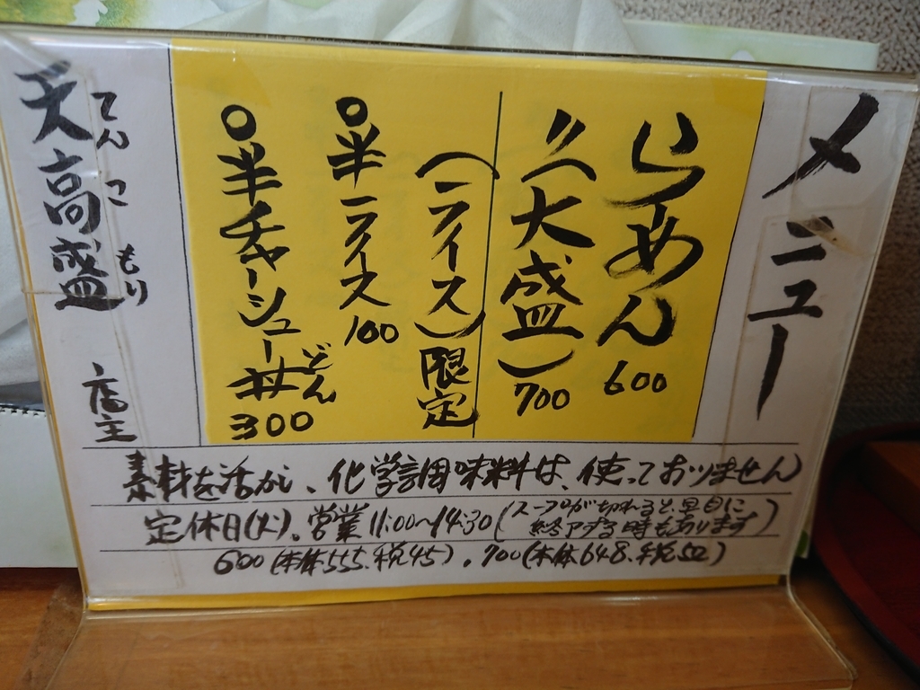 f:id:max6:20181015111011j:plain