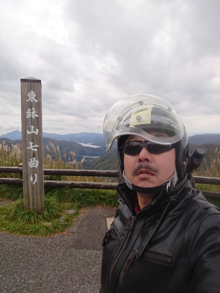f:id:max6:20181015122749j:plain