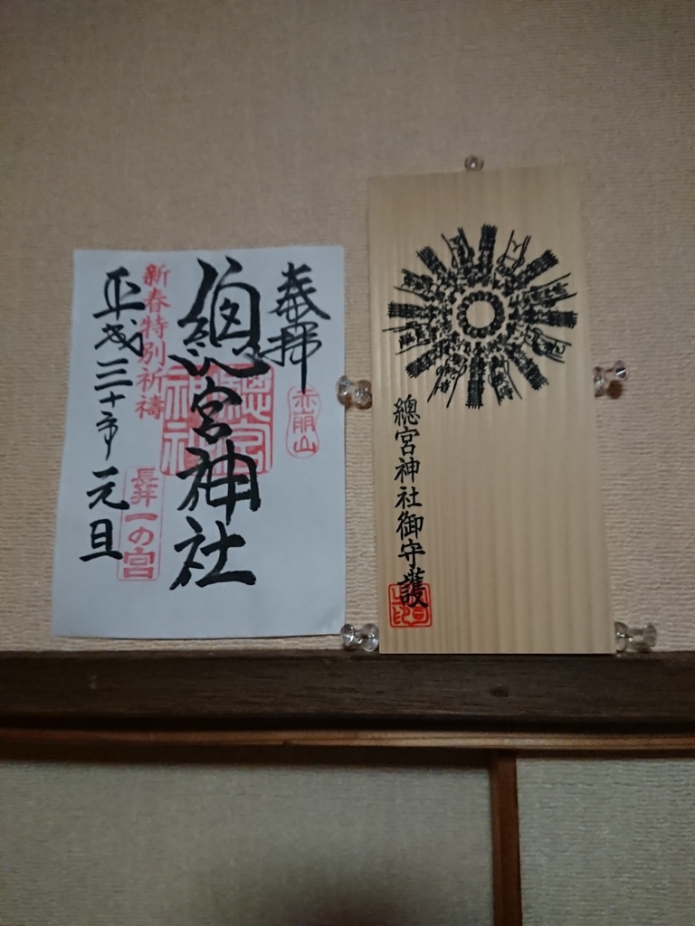 f:id:max6:20181015192336j:plain