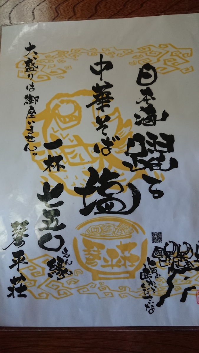 f:id:max6:20190318120440j:plain f:id:max6:20190318120440j:plain