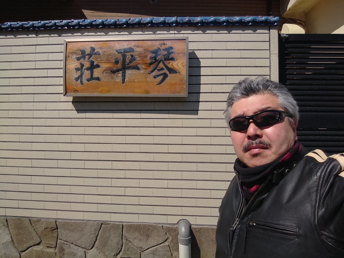 f:id:max6:20190318123232j:plain f:id:max6:20190318123232j:plain