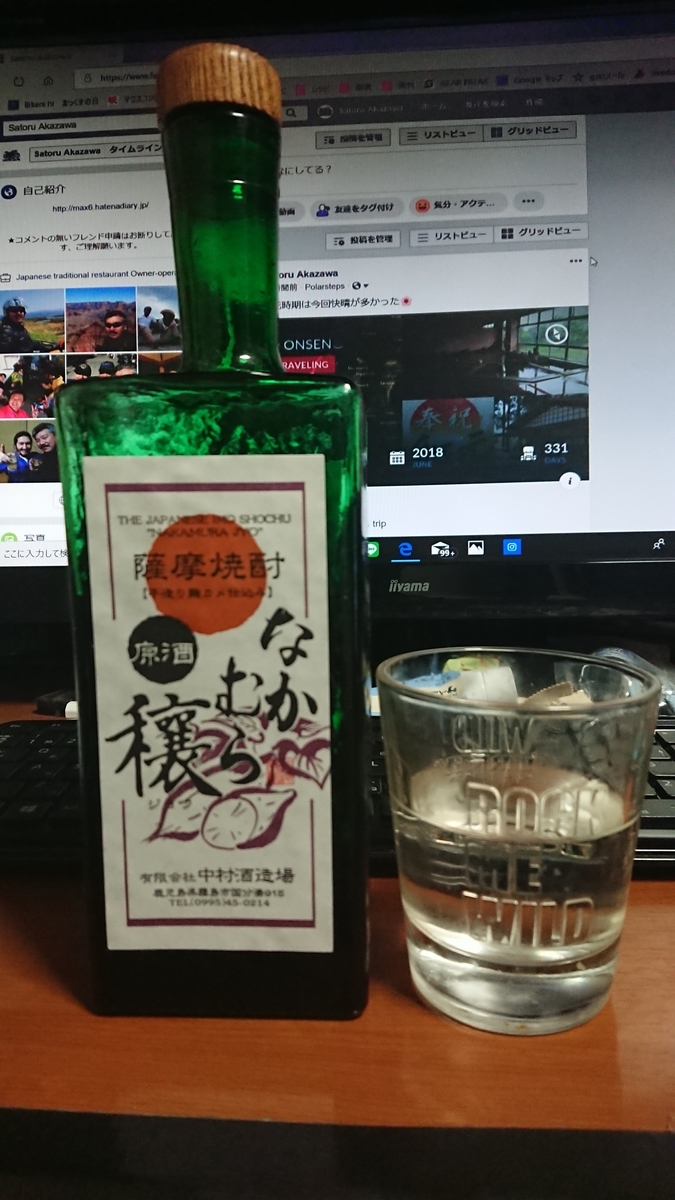 f:id:max6:20190504185851j:plain f:id:max6:20190504185851j:plain