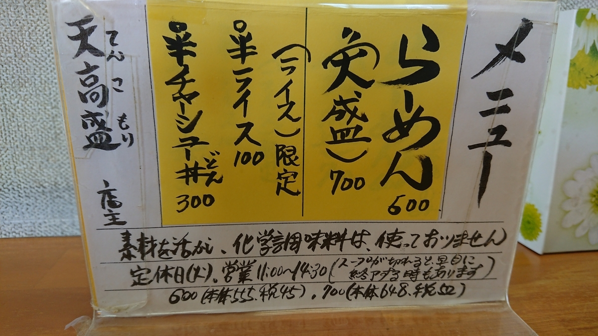 f:id:max6:20190520114309j:plain f:id:max6:20190520114309j:plain
