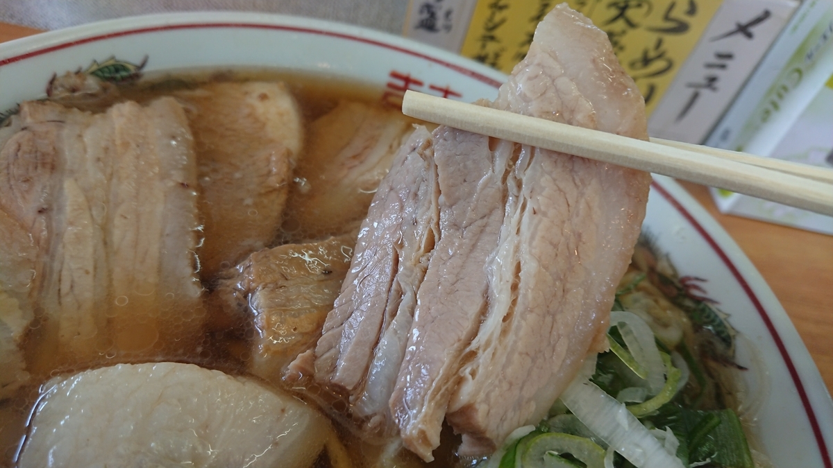 f:id:max6:20190520114832j:plain f:id:max6:20190520114832j:plain