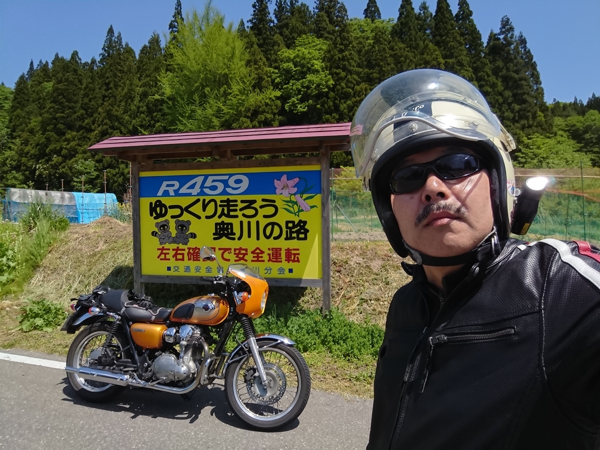 f:id:max6:20190520125213j:plain f:id:max6:20190520125213j:plain