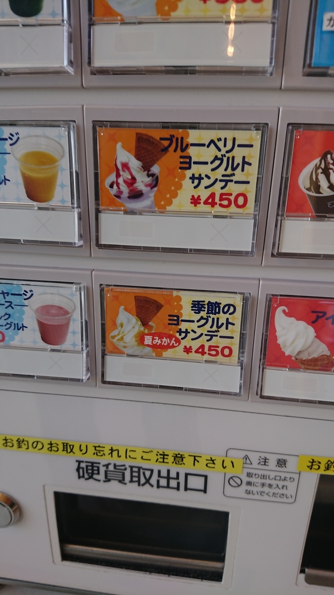 f:id:max6:20190520144858j:plain f:id:max6:20190520144858j:plain