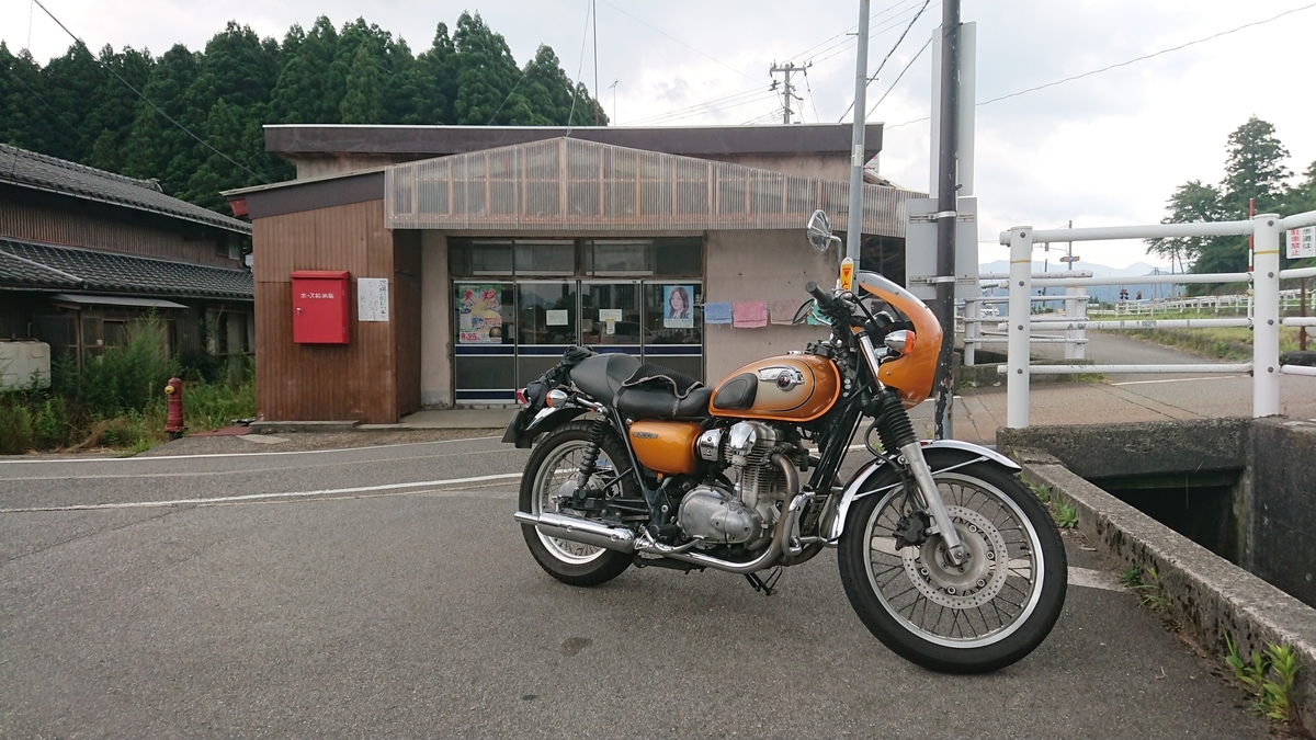 f:id:max6:20190729094552j:plain