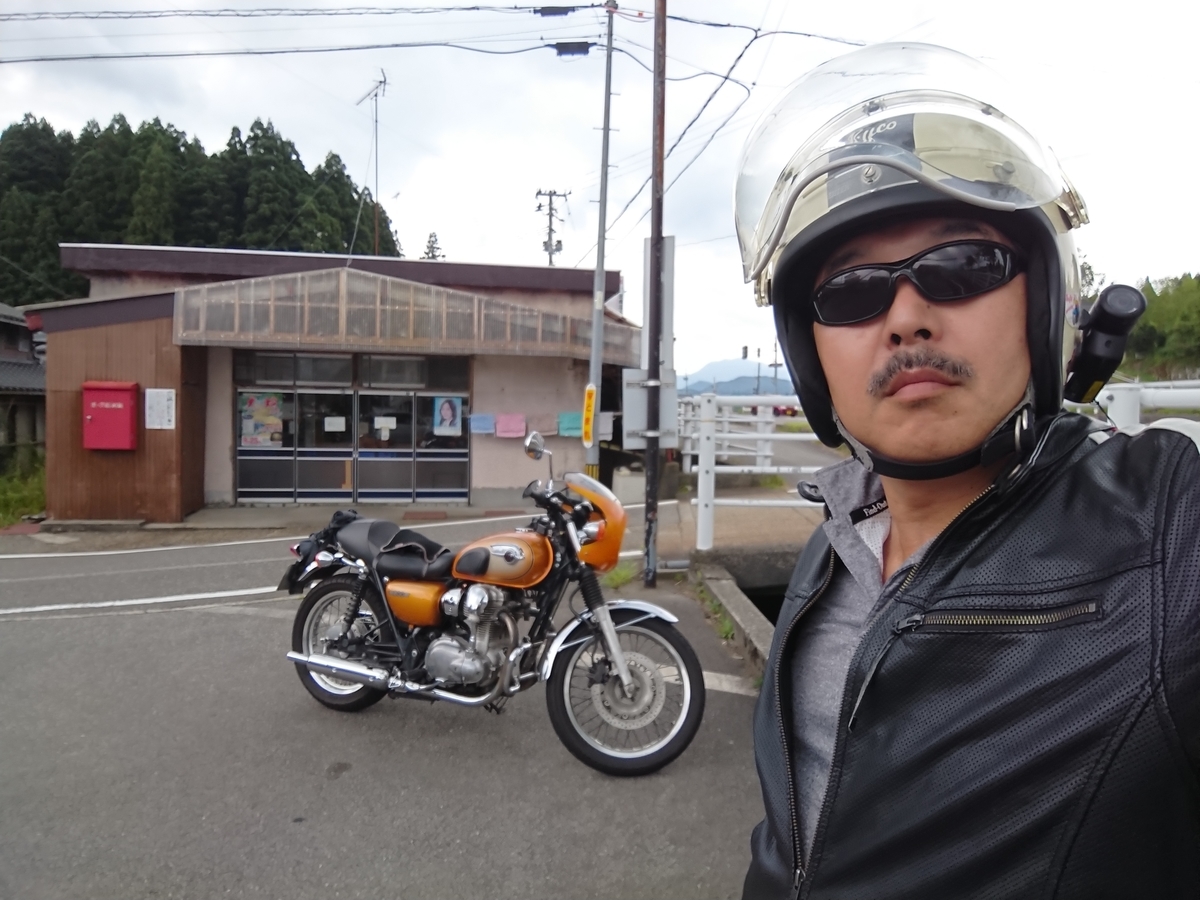 f:id:max6:20190729094608j:plain