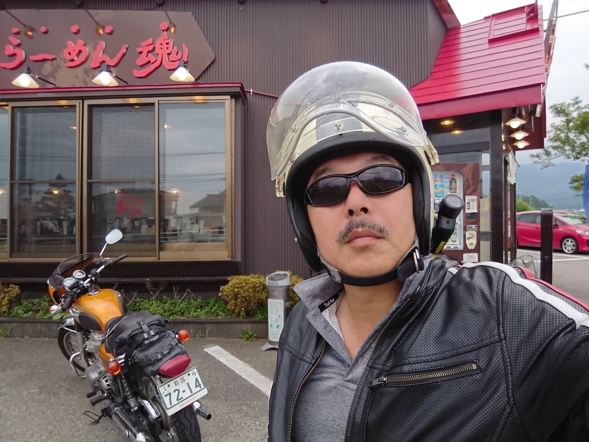 f:id:max6:20190729101937j:plain