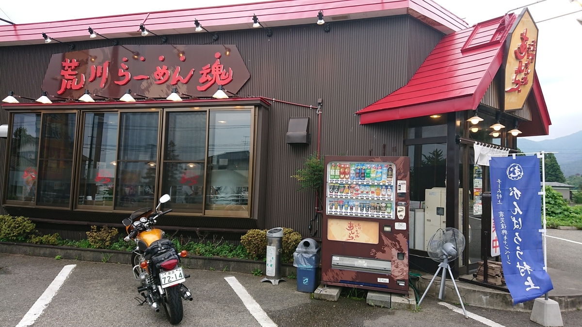 f:id:max6:20190729101947j:plain