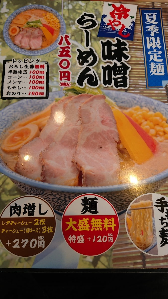 f:id:max6:20190729102241j:plain