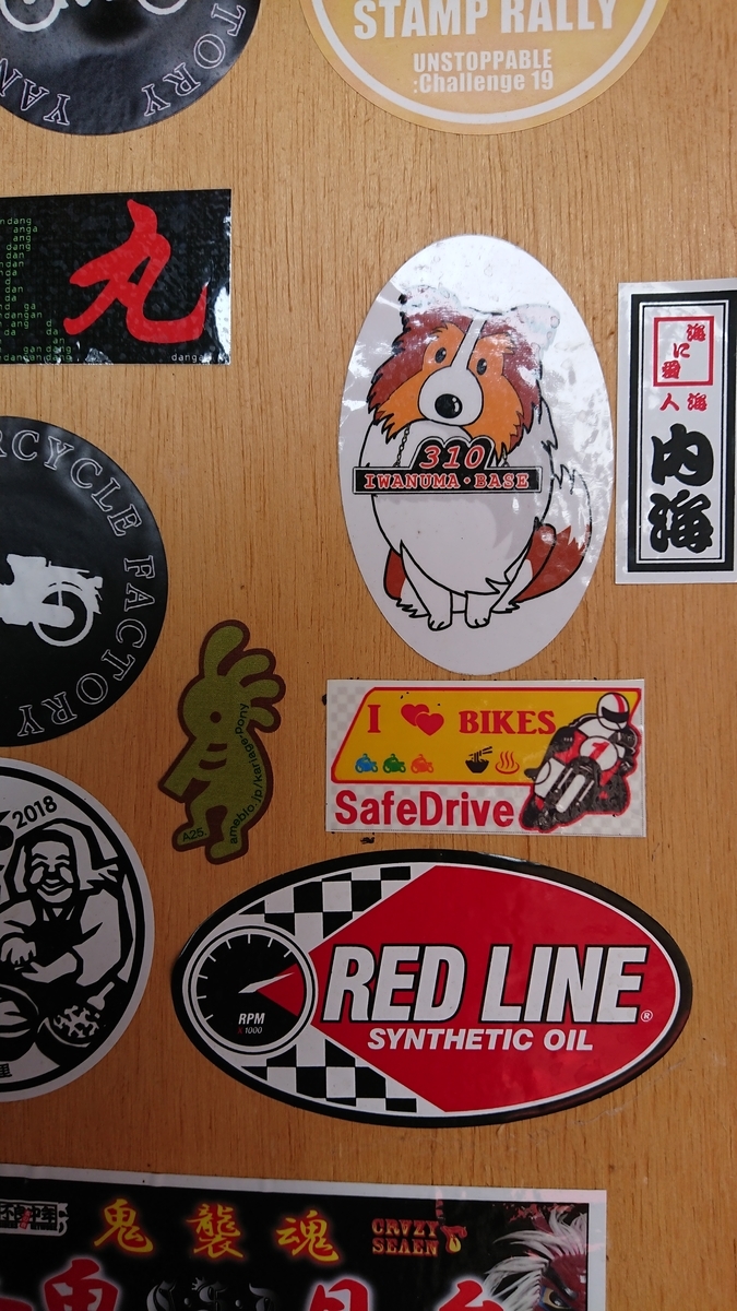 f:id:max6:20190805081646j:plain