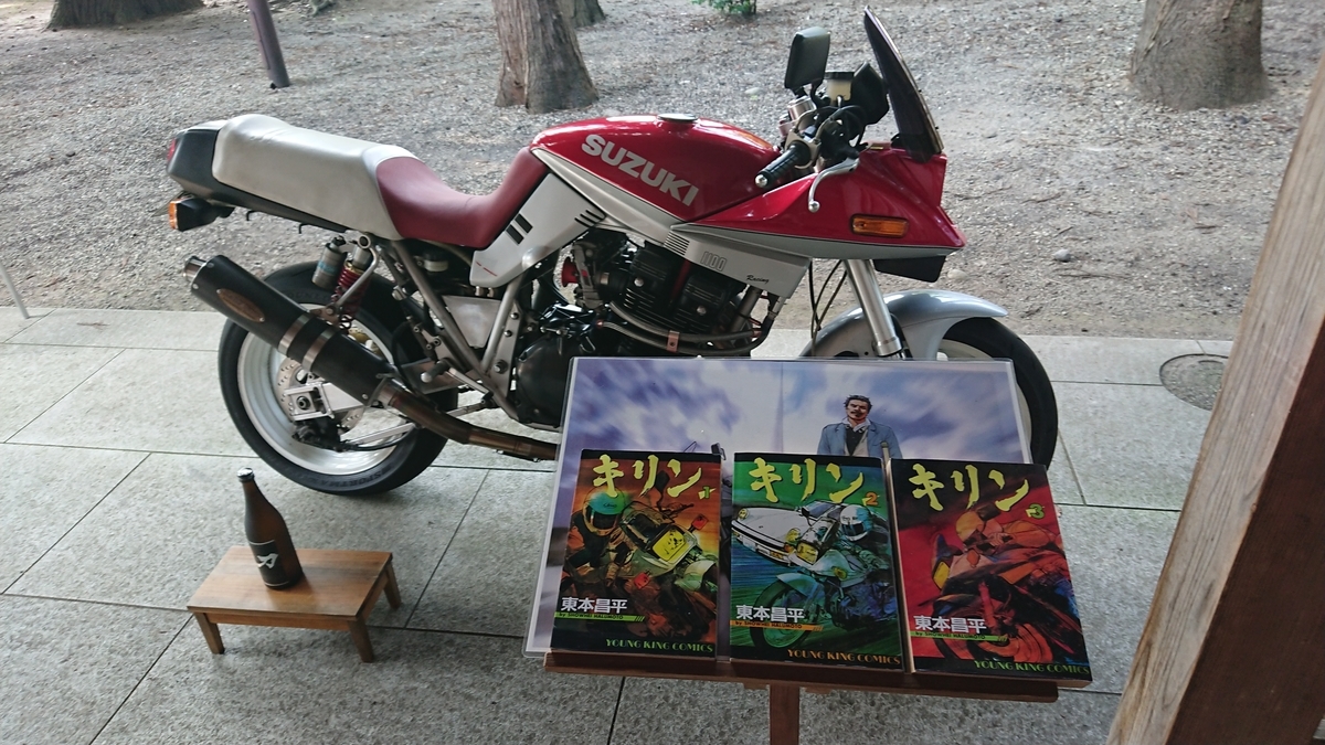f:id:max6:20190805081722j:plain