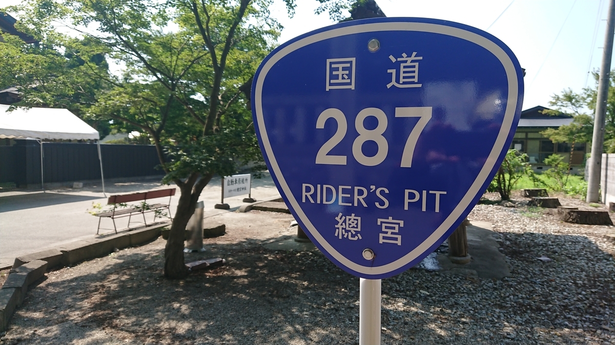 f:id:max6:20190805094433j:plain