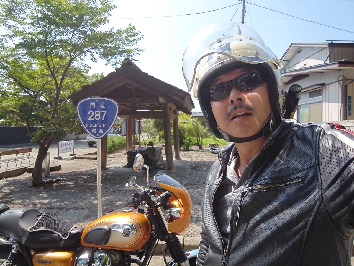 f:id:max6:20190805094455j:plain