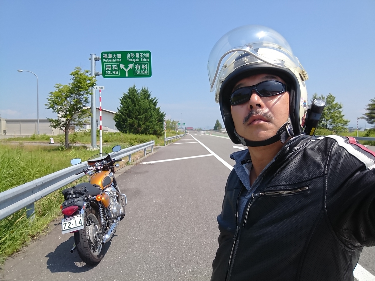 f:id:max6:20190805102940j:plain