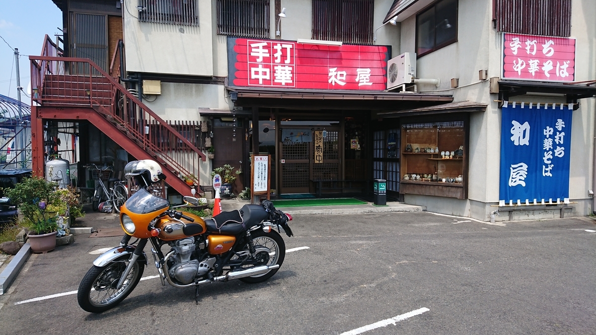 f:id:max6:20190805110531j:plain